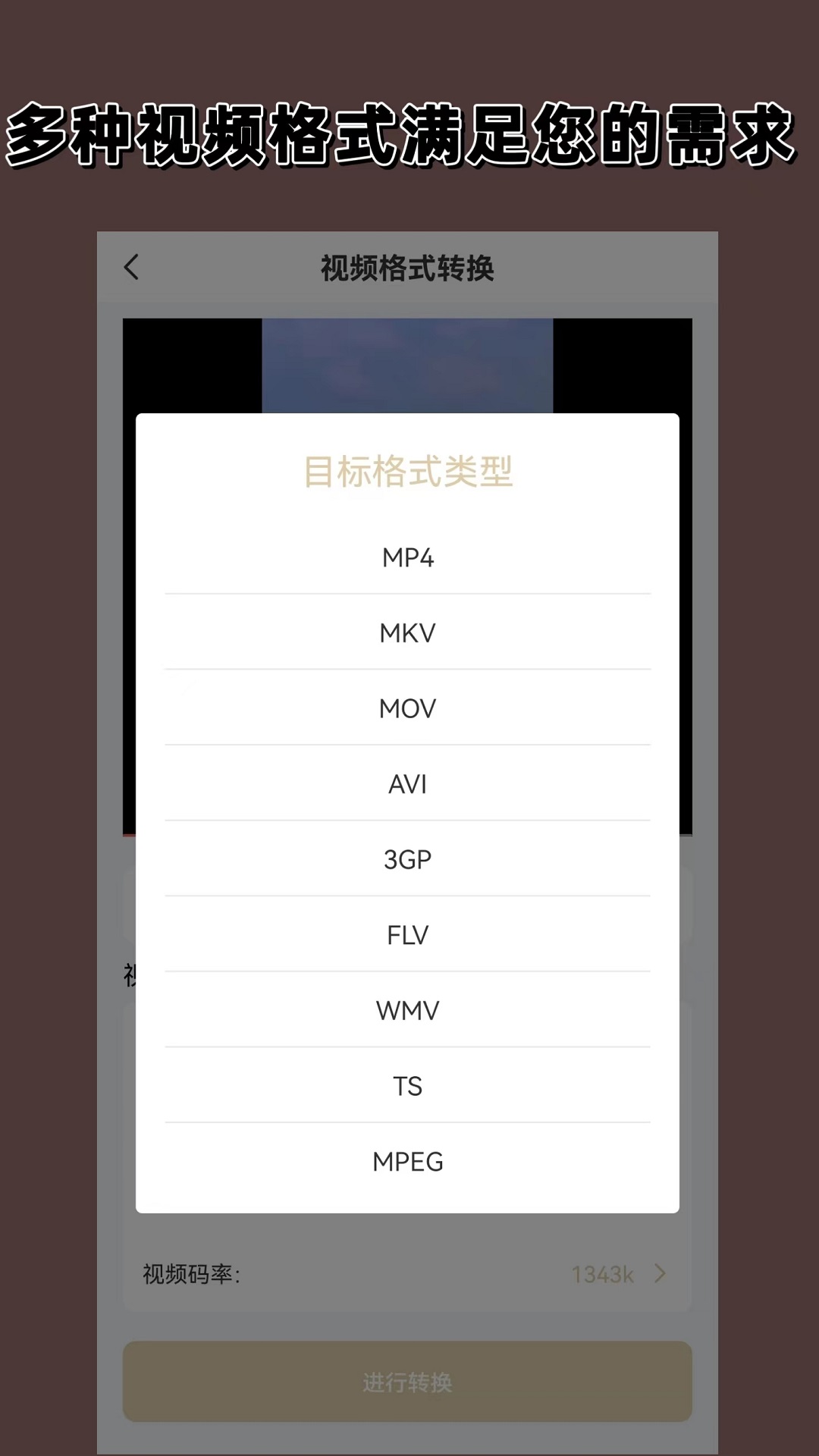 私奴合约 玩具奴截图