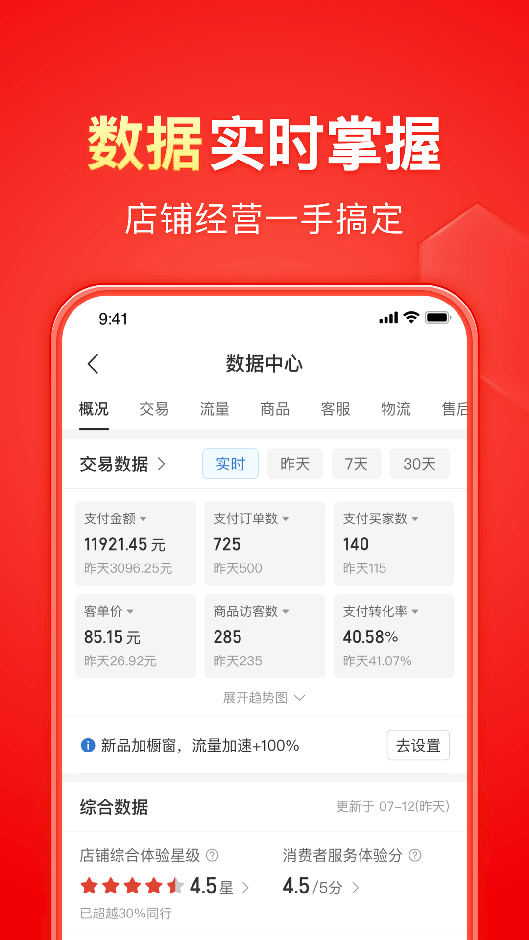 艾斯字母网截图