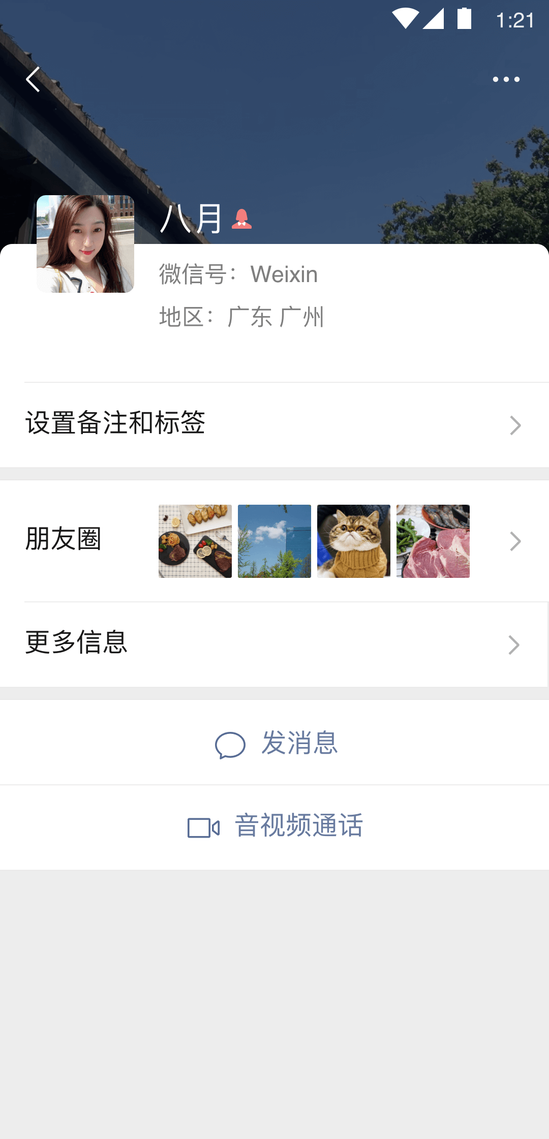 黎家大院网站官方入口截图