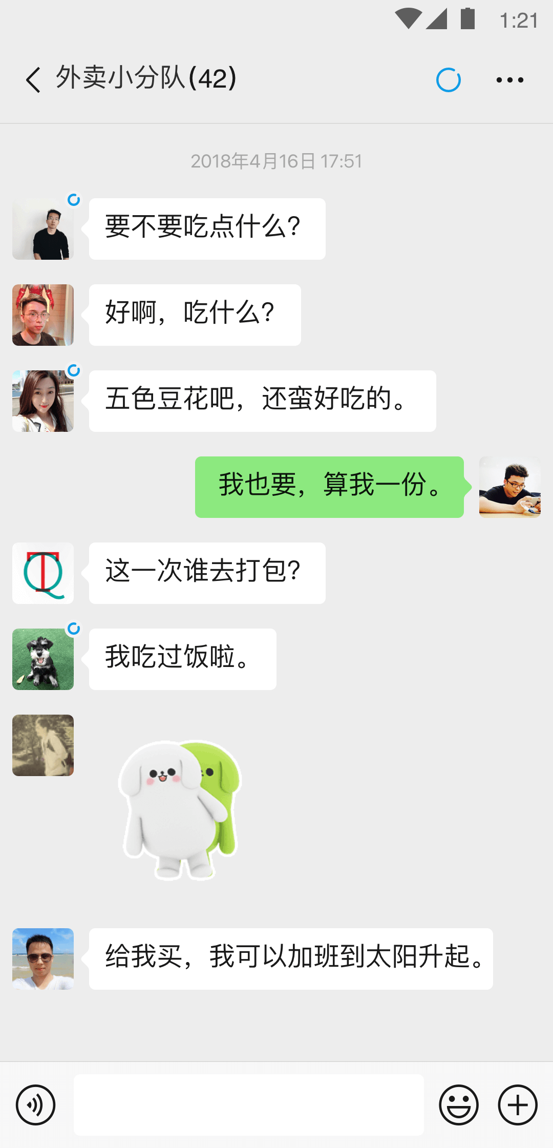 哈尔滨阿城找女主QQ3375017063截图